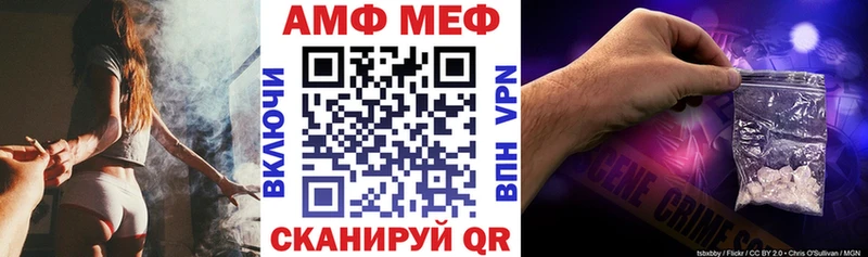 Амфетамин VHQ  купить наркотики цена  Среднеуральск 