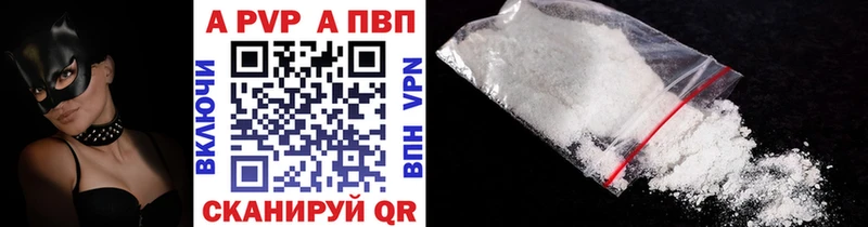 А ПВП VHQ  как найти закладки  Среднеуральск 