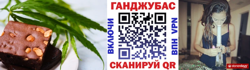 Canna-Cookies конопля Среднеуральск