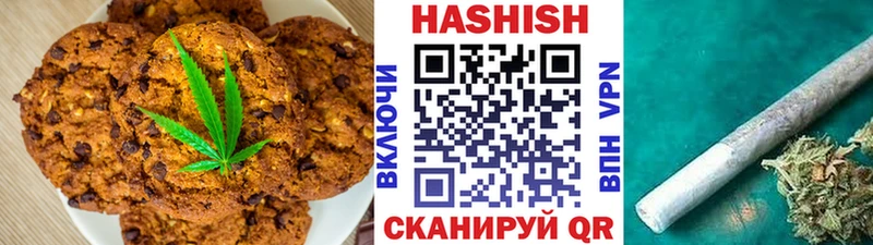 KRAKEN маркетплейс  Среднеуральск  Печенье с ТГК марихуана 