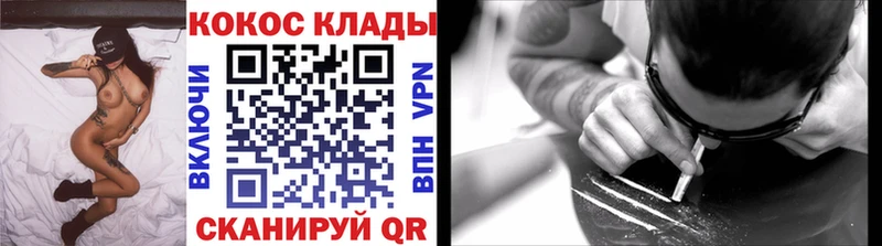 COCAIN Боливия Среднеуральск