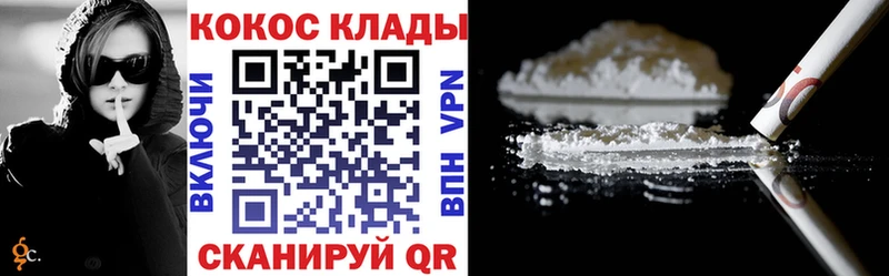 купить   Среднеуральск  Кокаин 99% 
