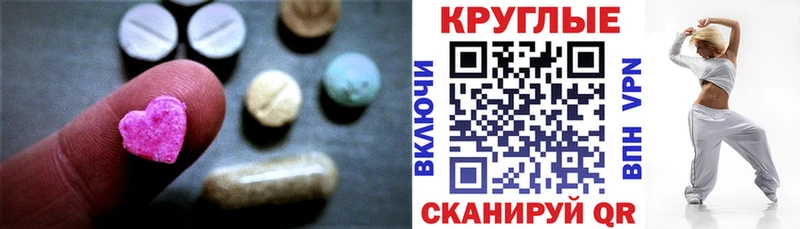купить наркотик  Среднеуральск  Ecstasy Дубай 