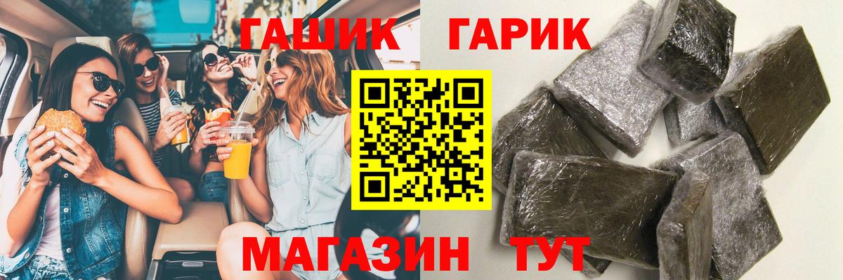 ГАШ индика сатива Среднеуральск