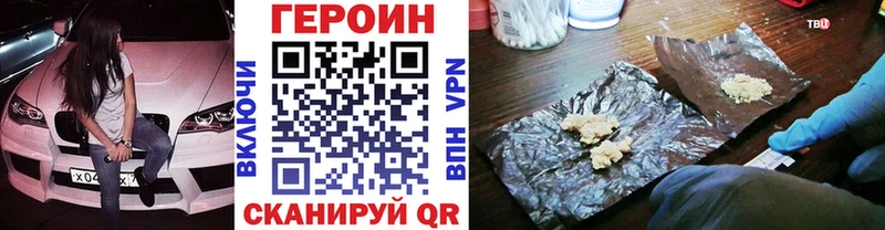 ГЕРОИН хмурый  как найти закладки  нарко площадка состав  Среднеуральск 