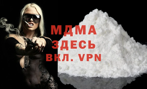 каннабис Иннополис