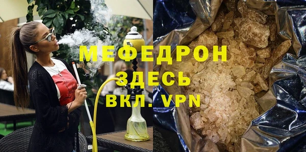 синтетический гашиш Инсар