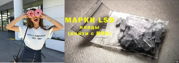 синтетический гашиш Инсар