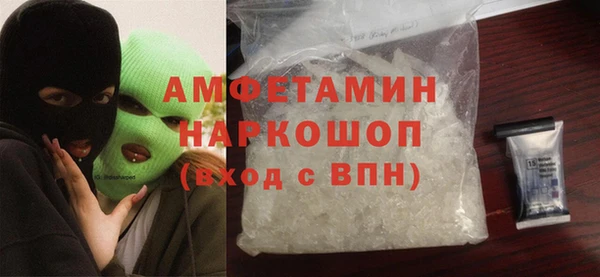 синтетический гашиш Инсар