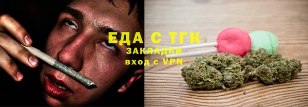каннабис Иннополис