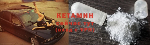 синтетический гашиш Инсар