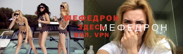 каннабис Иннополис