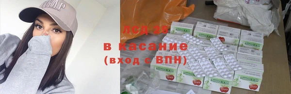 прущая мука Ступино
