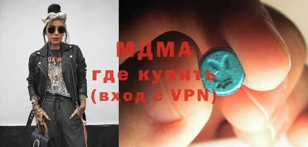 кокаин премиум Зерноград