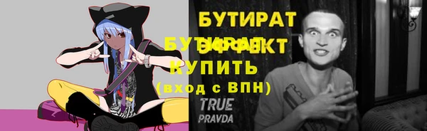 синтетический гашиш Инсар