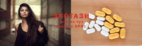 прущая мука Ступино