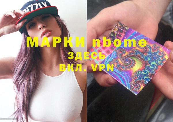 каннабис Иннополис