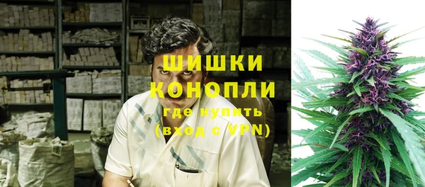 синтетический гашиш Инсар