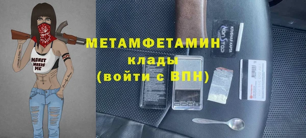 каннабис Иннополис