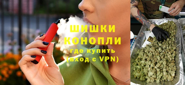 МДМА Сосновоборск