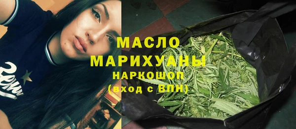 каннабис Иннополис