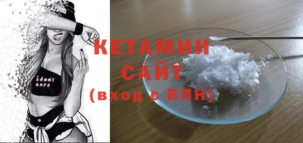 синтетический гашиш Инсар