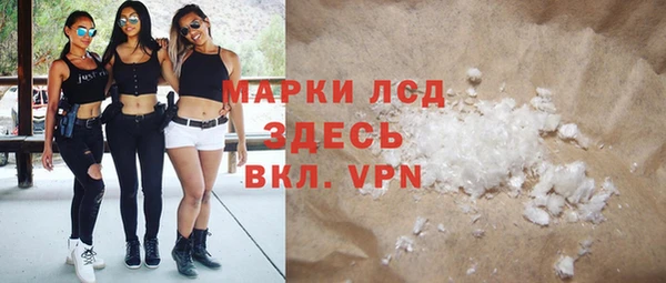 винт Инта