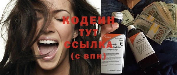 каннабис Зеленодольск