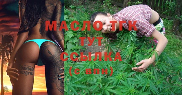 каннабис Иннополис