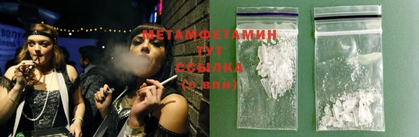 винт Инта