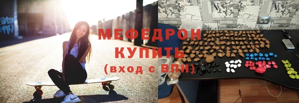 прущая мука Ступино