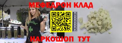 кристаллы Конаково