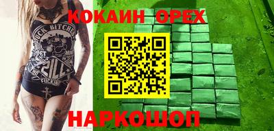 шишки Коммунар