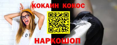 кристаллы Конаково