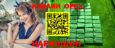 кристаллы Конаково