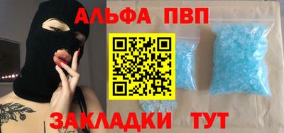 кристаллы Конаково