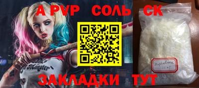 кристаллы Конаково
