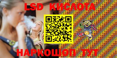 меф Краснознаменск