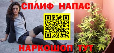 кокаин VHQ Комсомольск-на-Амуре