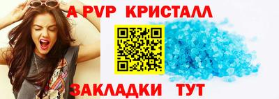 шишки Коммунар
