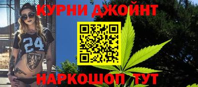 кокаин VHQ Комсомольск-на-Амуре