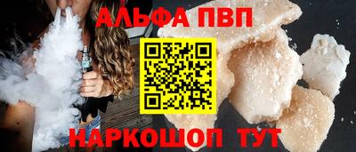 кокаин VHQ Комсомольск-на-Амуре