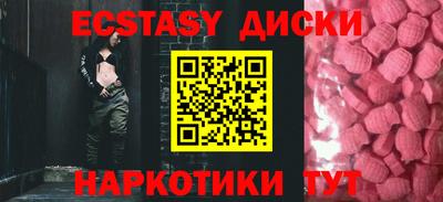 шишки Коммунар