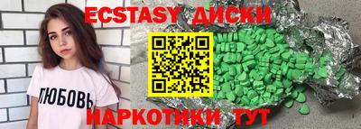 кокаин VHQ Комсомольск-на-Амуре
