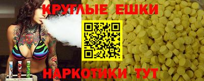 кристаллы Конаково