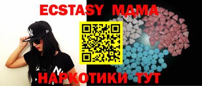кокаин VHQ Комсомольск-на-Амуре