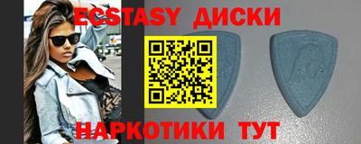 кокаин VHQ Комсомольск-на-Амуре