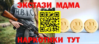 шишки Коммунар