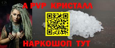 кристаллы Конаково