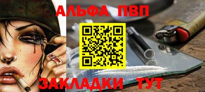 шишки Коммунар